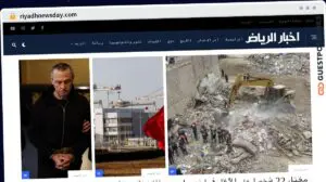 Publish Guest Post on riyadhnewsday.com