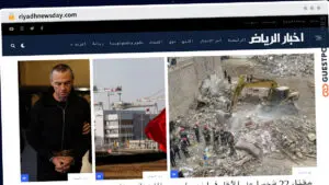 Publish Guest Post on riyadhnewsday.com