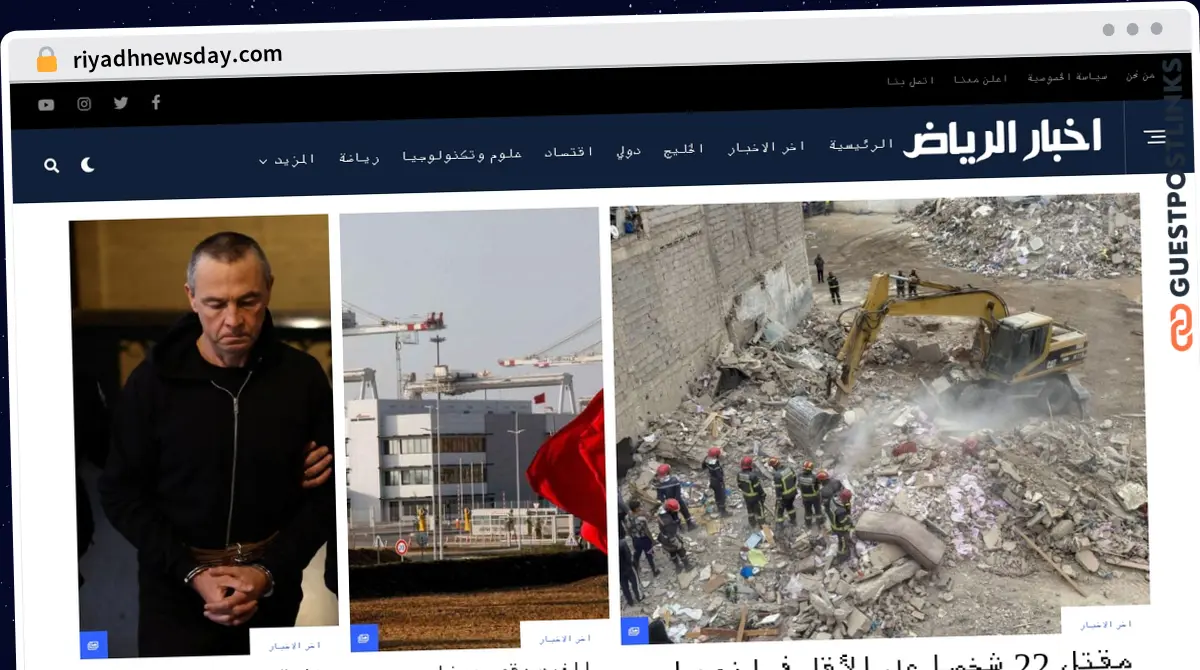 Publish Guest Post on riyadhnewsday.com