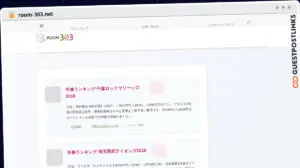 Publish Guest Post on room-303.net