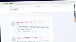 Publish Guest Post on room-303.net