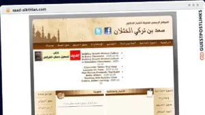Publish Guest Post on saad-alkthlan.com