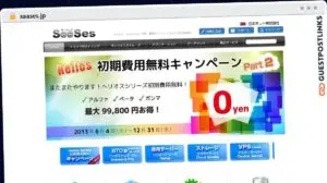 Publish Guest Post on saases.jp