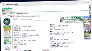 Publish Guest Post on sainokuni.ne.jp