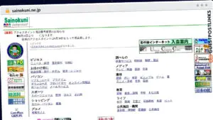 Publish Guest Post on sainokuni.ne.jp