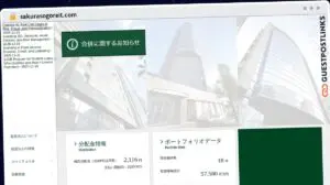 Publish Guest Post on sakurasogoreit.com
