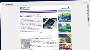 Publish Guest Post on sangyo.jp