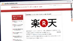 Publish Guest Post on sanriku-kahoku.com