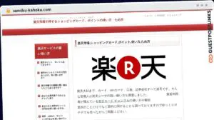Publish Guest Post on sanriku-kahoku.com
