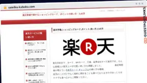 Publish Guest Post on sanriku-kahoku.com