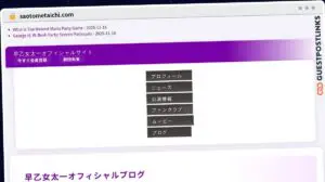 Publish Guest Post on saotometaichi.com