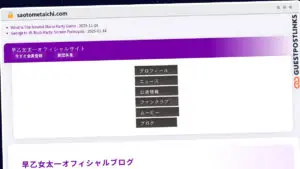 Publish Guest Post on saotometaichi.com
