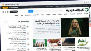 Publish Guest Post on saudiakhbar.com