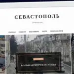 Publish Guest Post on sevastopolis.com