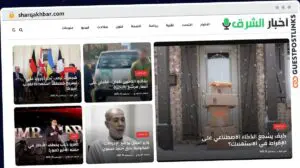 Publish Guest Post on sharqakhbar.com
