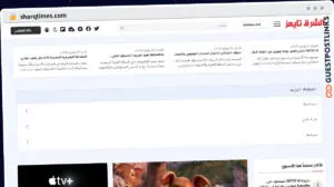 Publish Guest Post on sharqtimes.com