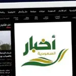 Publish Guest Post on sharqtoday.com