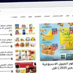 Publish Guest Post on sharqtrend.com