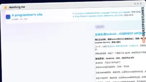 Publish Guest Post on shenfeng.me