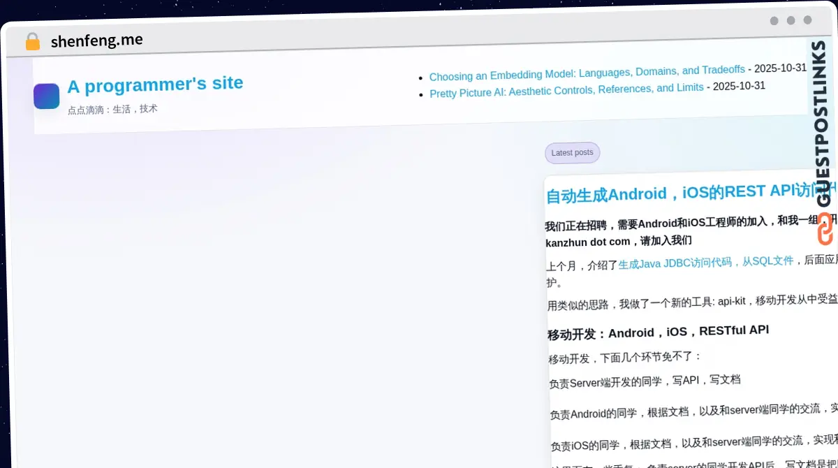 Publish Guest Post on shenfeng.me