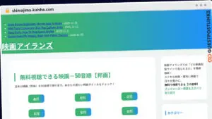 Publish Guest Post on shimajima-kaisha.com