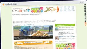 Publish Guest Post on shiribeshi-i.net
