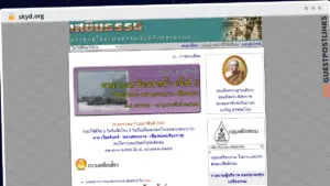 Publish Guest Post on skyd.org