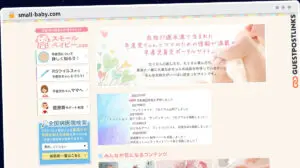 Publish Guest Post on small-baby.com