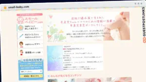 Publish Guest Post on small-baby.com