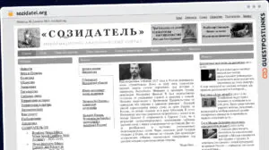 Publish Guest Post on sozidatel.org