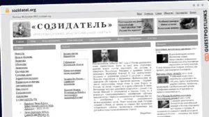 Publish Guest Post on sozidatel.org