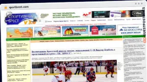 Publish Guest Post on sportbrest.com