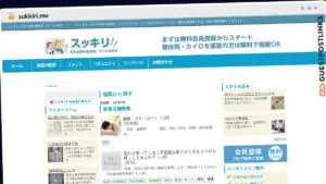 Publish Guest Post on sukkiri.me