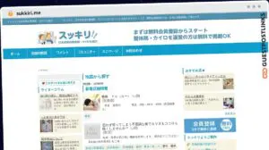 Publish Guest Post on sukkiri.me