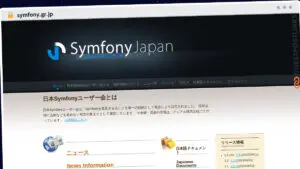 Publish Guest Post on symfony.gr.jp