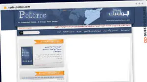 Publish Guest Post on syria-politic.com