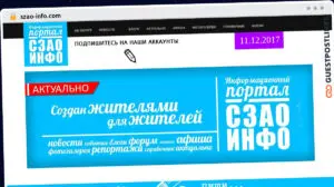 Publish Guest Post on szao-info.com