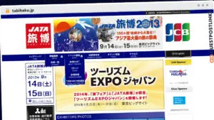 Publish Guest Post on tabihaku.jp