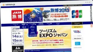 Publish Guest Post on tabihaku.jp