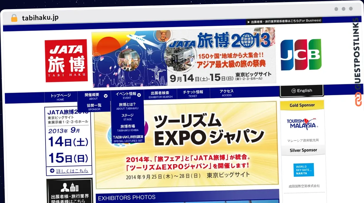 Publish Guest Post on tabihaku.jp