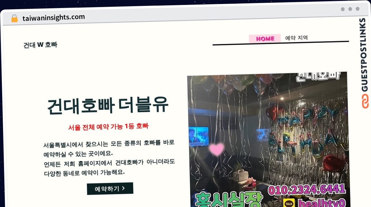 Publish Guest Post on taiwaninsights.com
