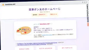 Publish Guest Post on tanutanu.net