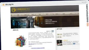 Publish Guest Post on tdc.org.tw