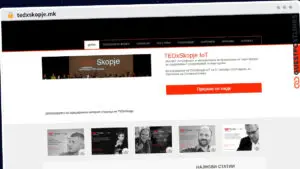 Publish Guest Post on tedxskopje.mk