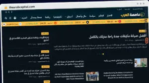 Publish Guest Post on thearabcapital.com