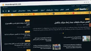 Publish Guest Post on thearabcapital.com