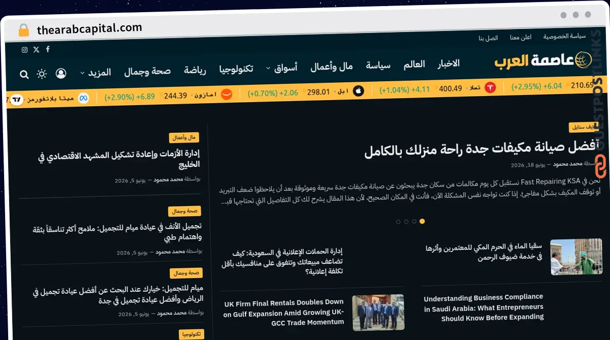Publish Guest Post on thearabcapital.com