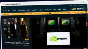 Publish Guest Post on thearabcapital.com