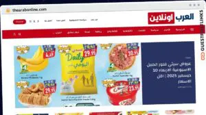 Publish Guest Post on thearabonline.com
