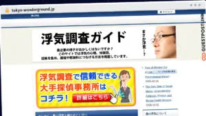 Publish Guest Post on tokyo-wonderground.jp